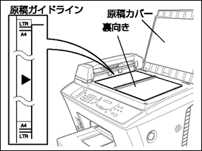 B5原稿を Adf 自動原稿送り装置 から B5用紙に上手くコピーできません ブラザー