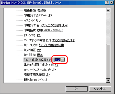 暗い色が黒色で印刷されてしまいます Br Scriptプリンタードライバーを使用し Adobe Photoshop から印刷した場合 ブラザー