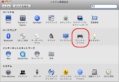 Mac Os X 10 5 Leopard にバンドルされているpcl Cupsフィルタ型プリンタードライバー の使用方法について ブラザー
