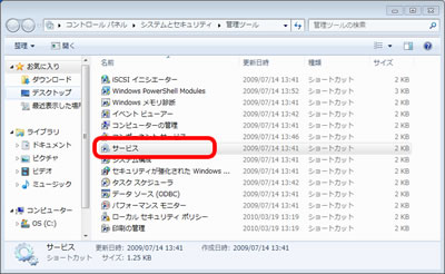 Windows 7 でプリンタードライバーをインストール中に Rpcサーバーを利用できません 引数が無効です といったエラーが表示されました ブラザー