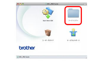 MFL_PRO Suite MFL_PRO Suite