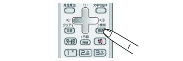 確定ボタン 確定ボタン