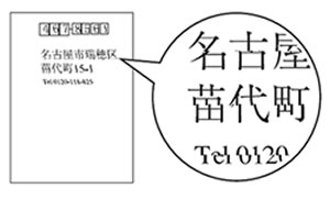 罫線がガタガタになったり 文字や画像が一定の幅でずれてにじんだように印刷されます ブラザー