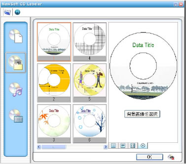 NewSoft CD Labeler画面