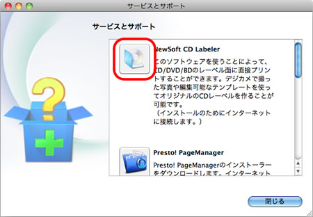 NewSoft CD Labeler