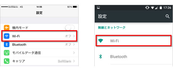 ［Wi-Fi］をタップ