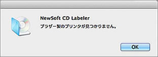 newsoft cd labeler brother