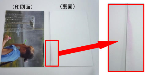パソコンからの印刷で 光沢紙にふちなし印刷したときに裏面が汚れます Windowsの場合 ブラザー