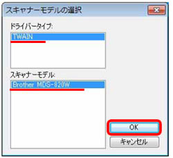 原稿が正しくスキャンされません ブラザー