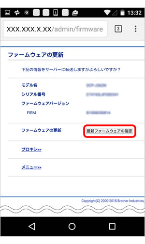 ブラザー ファームウェア パスワード ブラザー ファームウェア パスワード