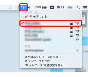 ネットワーク名(SSID)の確認 ネットワーク名(SSID)の確認