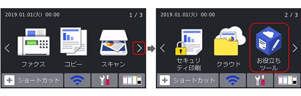 クラウド モバイル 特長 Mfc J6997cdw インクジェットプリンター 複合機 ブラザー