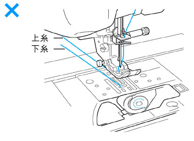 下糸をセットするときの注意点について ブラザー