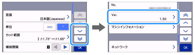 有償パターンコレクションの一括ダウンロード マイコレクション機能 について ブラザー 有償パターンコレクションの一括ダウンロード マイコレクション機能 について ブラザー