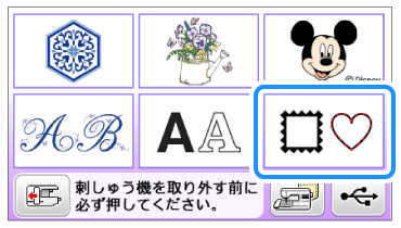 枠模様を選択する方法について 刺しゅう ブラザー