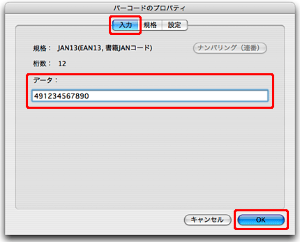 p touch editor mac