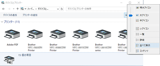 印刷できません ブラザー