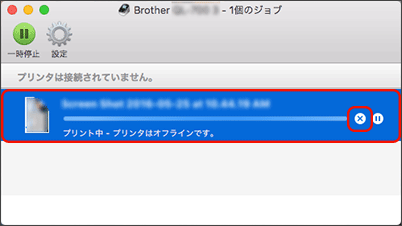 印刷できません ブラザー