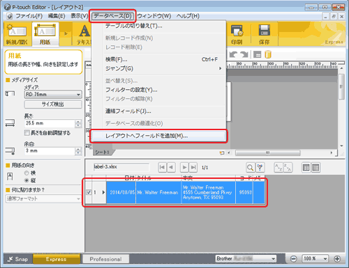 P Touch Editor Aktivieren , P-touch Editor – YUND