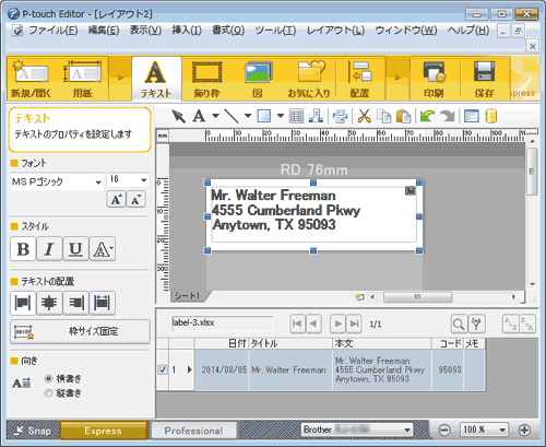 brother p touch editor 5.2