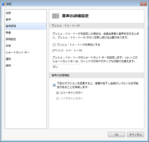 自分の声にエコーがかかります ブラザー