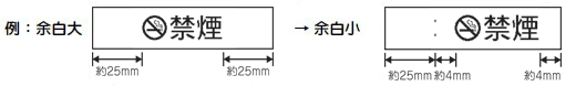 余白例 余白例
