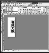 薄墨スタンプの作り方を教えてください ブラザー