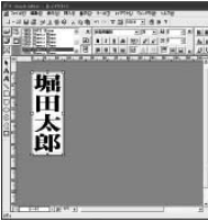 薄墨スタンプの作り方を教えてください ブラザー