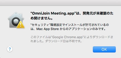 アプリケーションをインストールしようとすると アプリケーションのブロックが表示され インストールできません Mac Os X Yosemite 以降をお使いの方 ブラザー