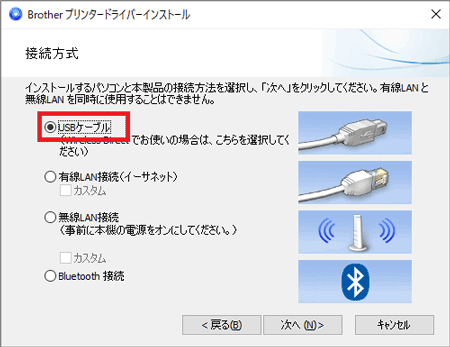 本機を Wireless Direct モードでパソコンに接続する方法を教えてください ブラザー