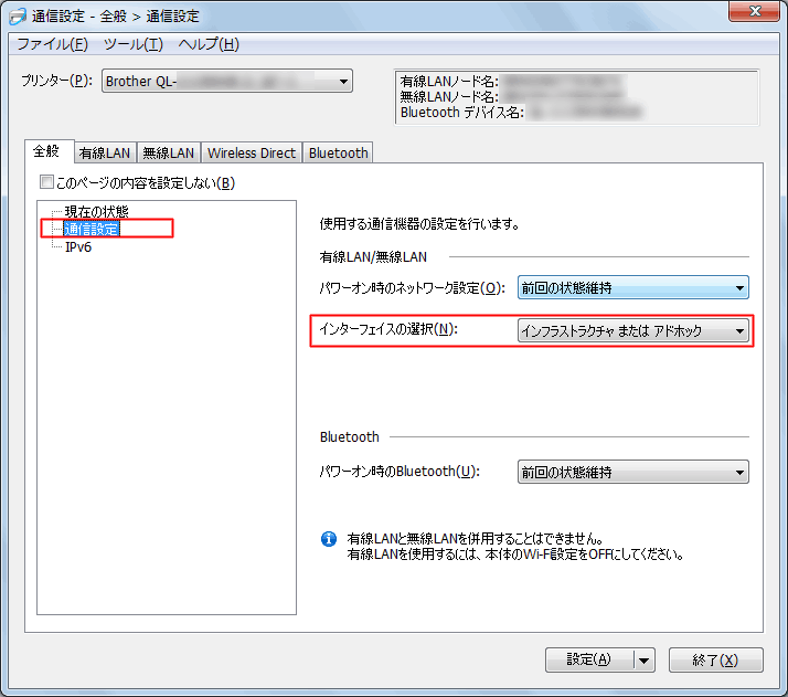 本機をアドホックモードでパソコンに接続する方法を教えてください ブラザー