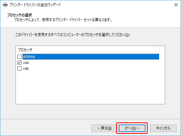 入門プリンタ活用ガイド 印字モード設定で解決するプリンタトラブル ...