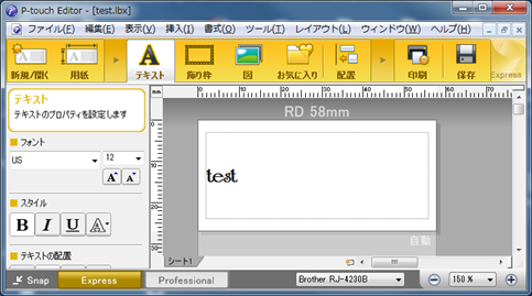 <blfファイルの作成例1> P-touch Template