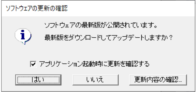 刺しゅうPRO 11