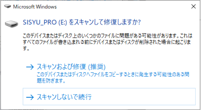 刺しゅうPRO 11
