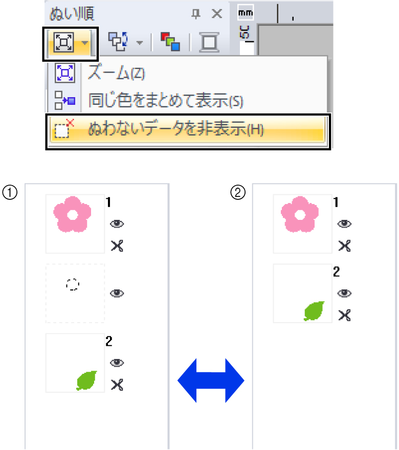 刺しゅうPRO 11