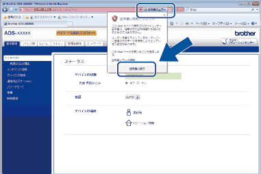 Screen