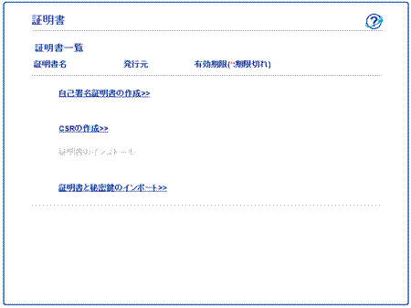 Screen