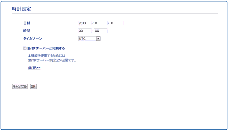 Screen
