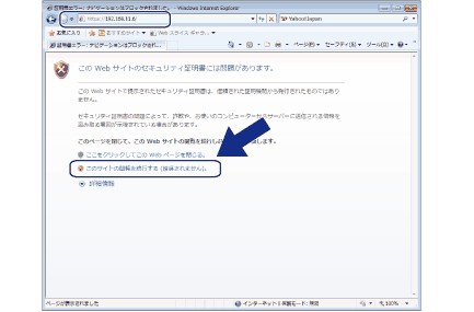 Screen