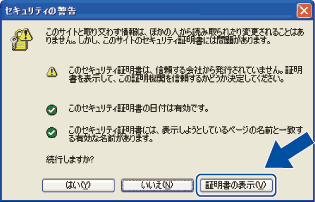 Screen