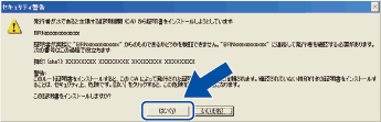 Screen