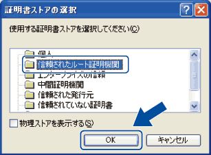 Screen