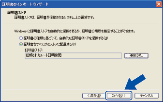 Screen