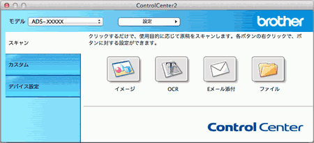 Screen