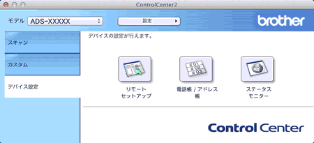 Screen