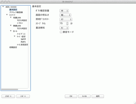 Screen
