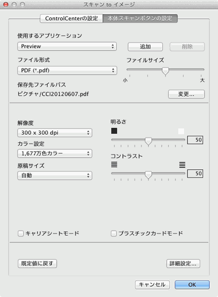 Screen