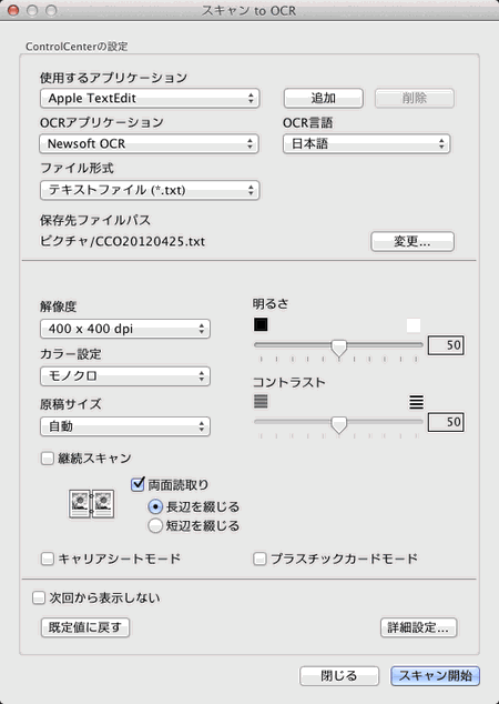 Screen