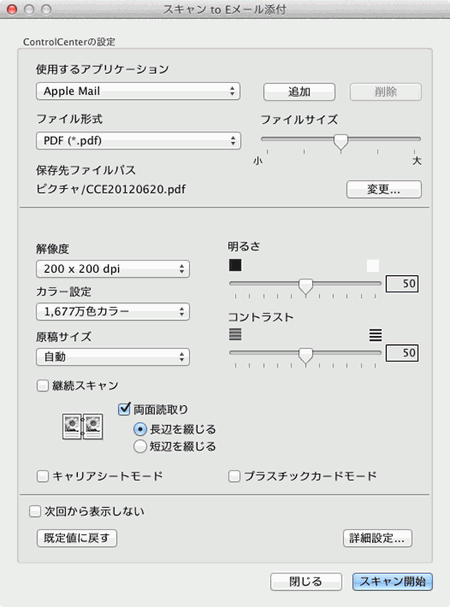 Screen